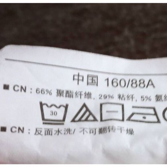 OLD NAVY MARBLED BURGUNDY SWEATER SZ.S EUC. - Picture 4 of 4